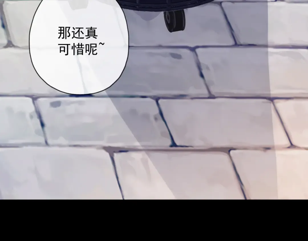 守护篇 第9话 华丽伪装的潜入 第42页
