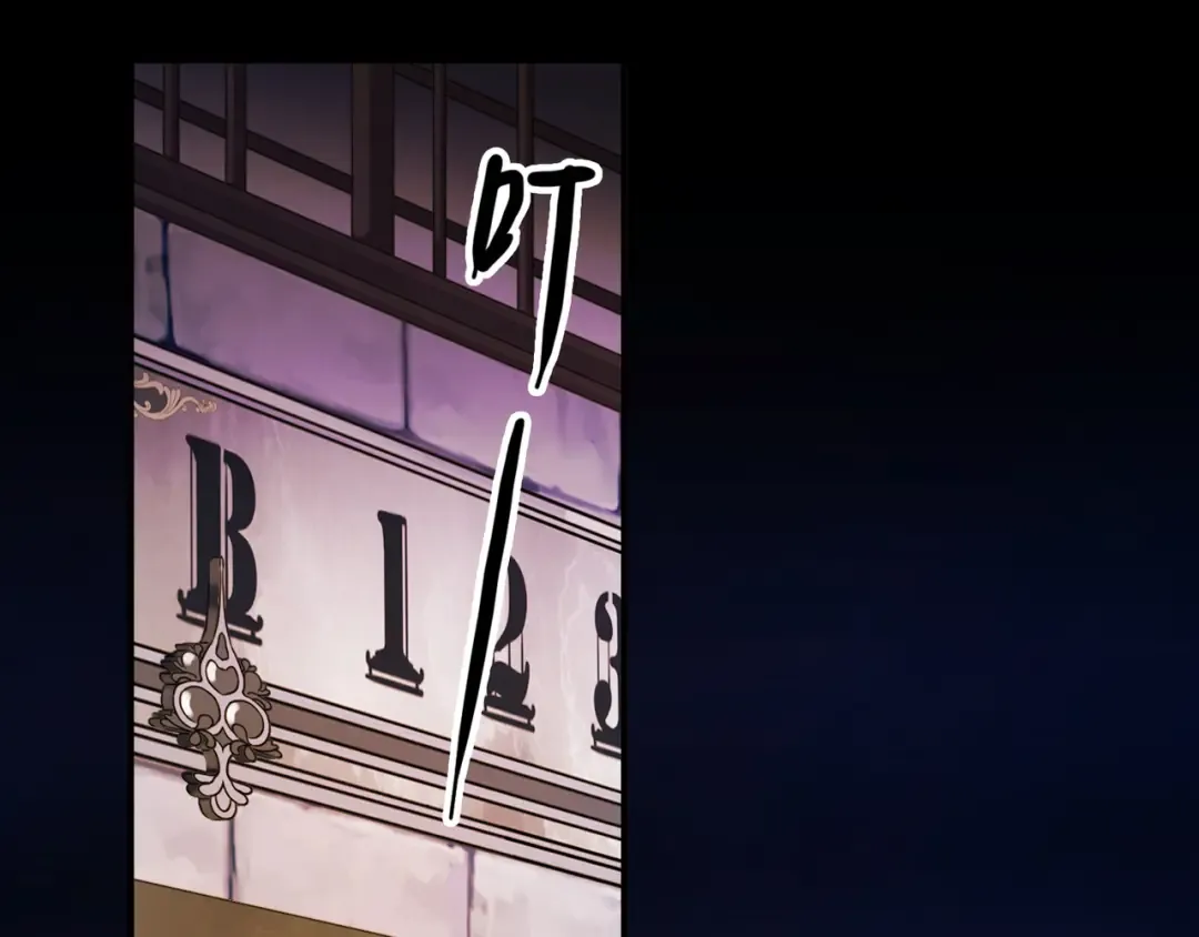 守护篇 第9话 华丽伪装的潜入 第53页
