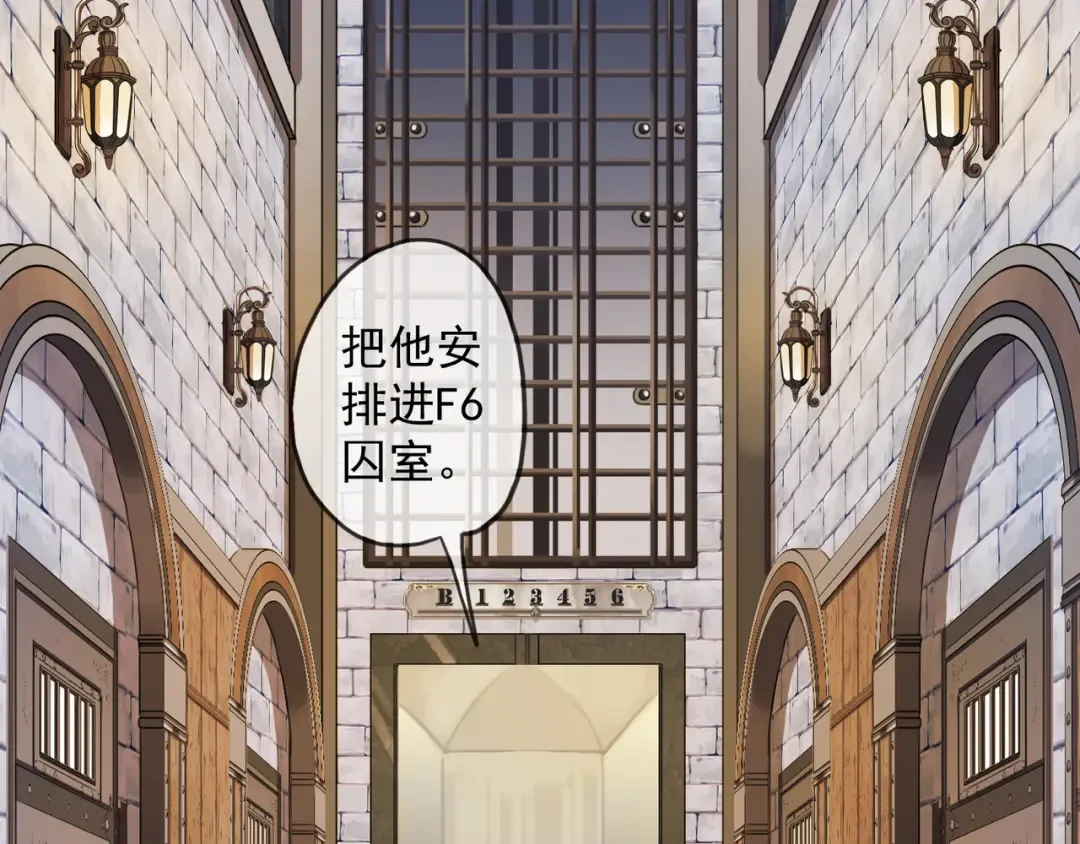 守护篇 第10话 触手不及… 第27页