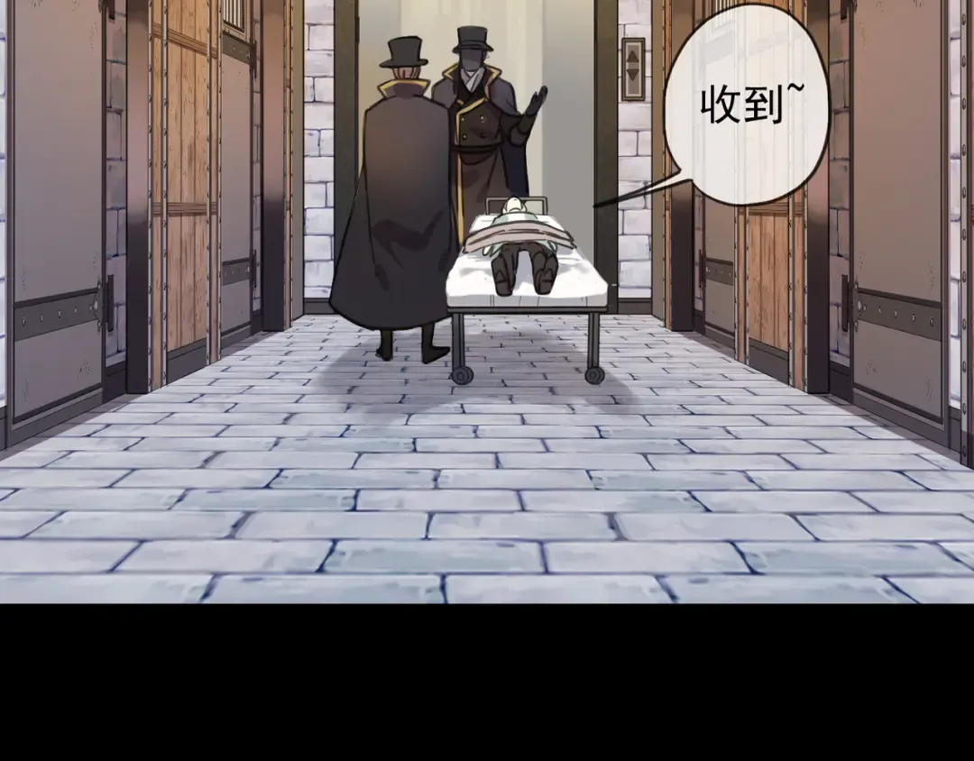 守护篇 第10话 触手不及… 第28页