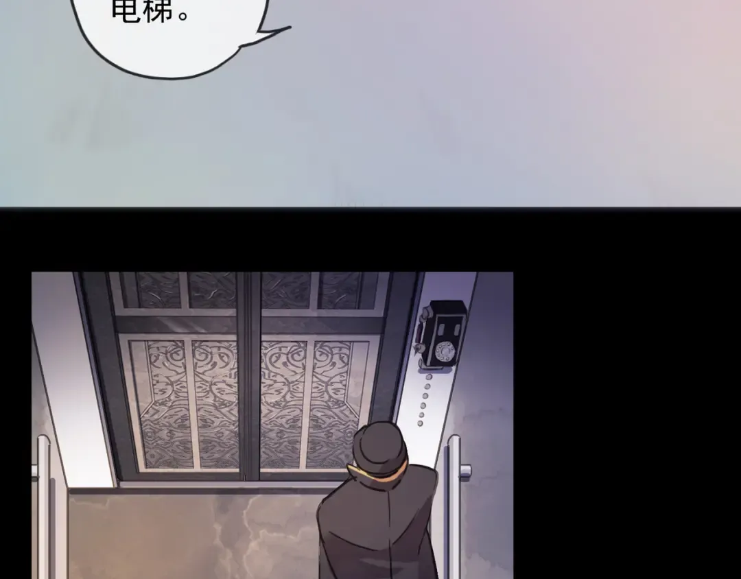 守护篇 第10话 触手不及… 第124页