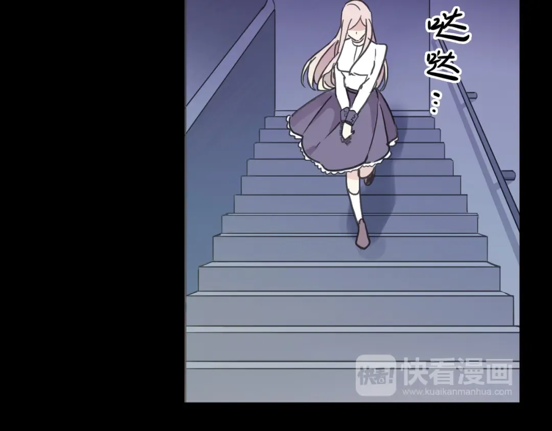 守护篇 第10话 触手不及… 第126页