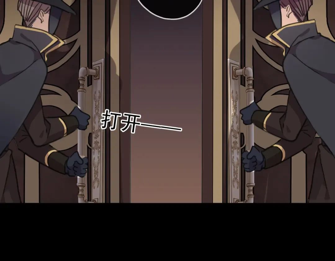守护篇 第11话 我来晚了 第63页