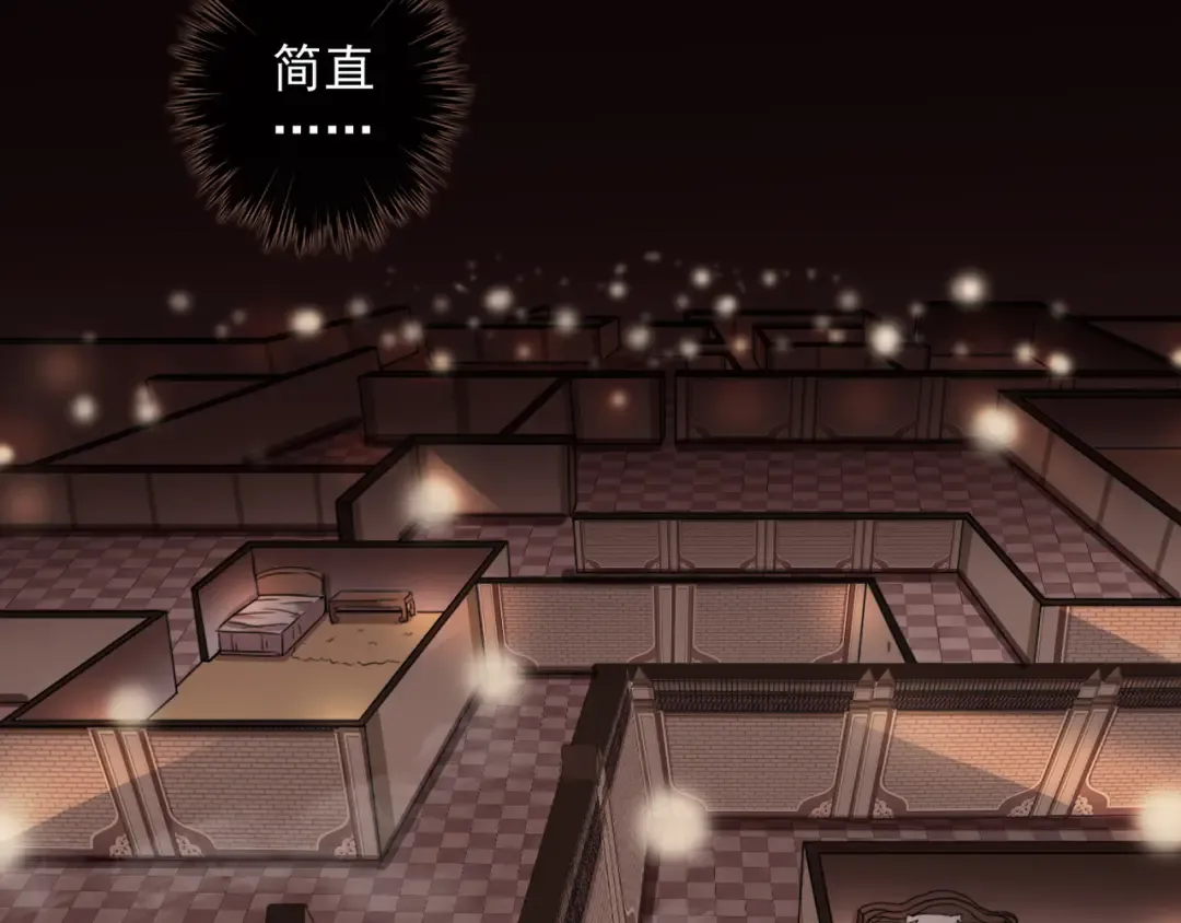 守护篇 第11话 我来晚了 第71页