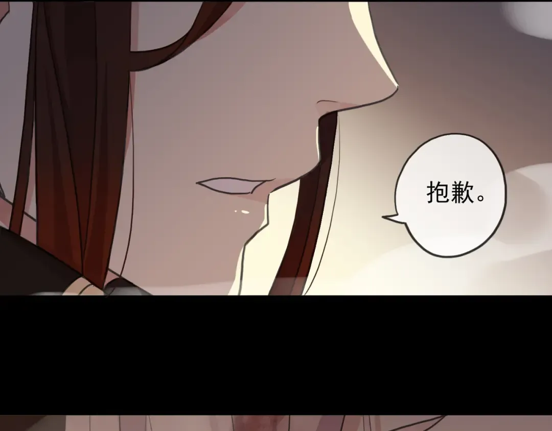 守护篇 第11话 我来晚了 第115页