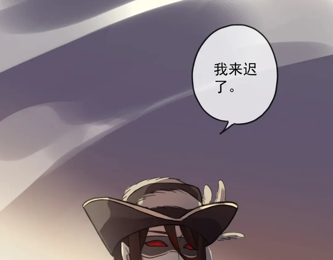 守护篇 第11话 我来晚了 第117页