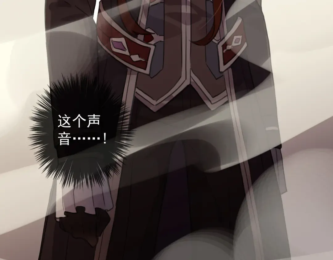 守护篇 第11话 我来晚了 第119页