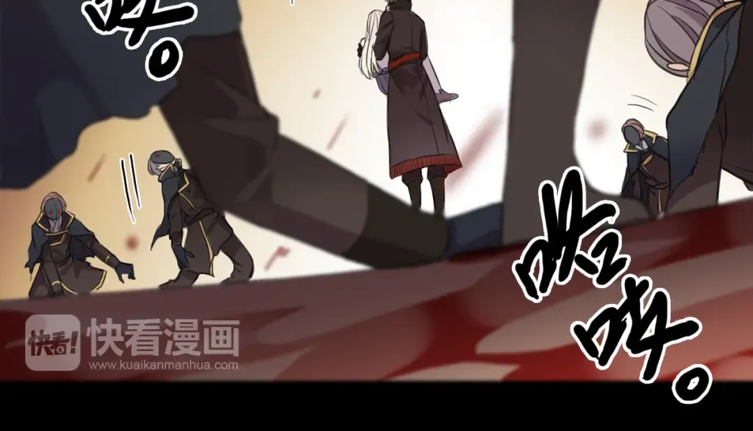 守护篇 第13话 粉碎吧！ 第23页
