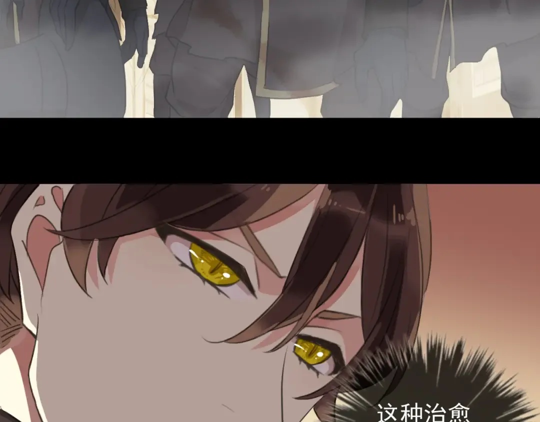 守护篇 第13话 粉碎吧！ 第26页