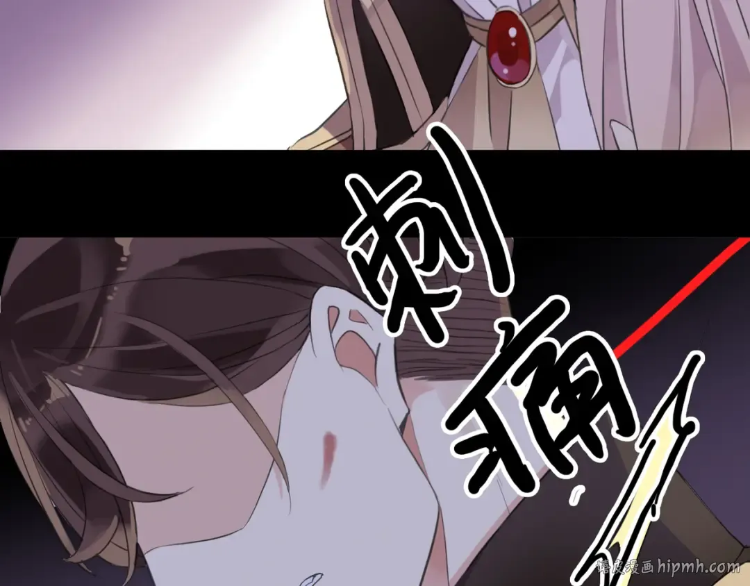 守护篇 第13话 粉碎吧！ 第40页