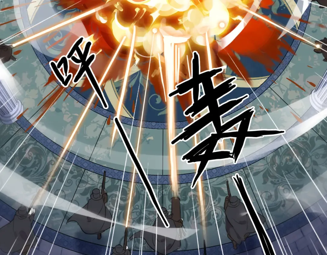 守护篇 第13话 粉碎吧！ 第82页