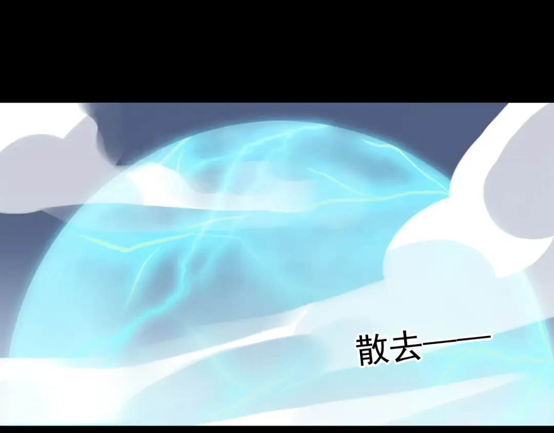 守护篇 第13话 粉碎吧！ 第84页