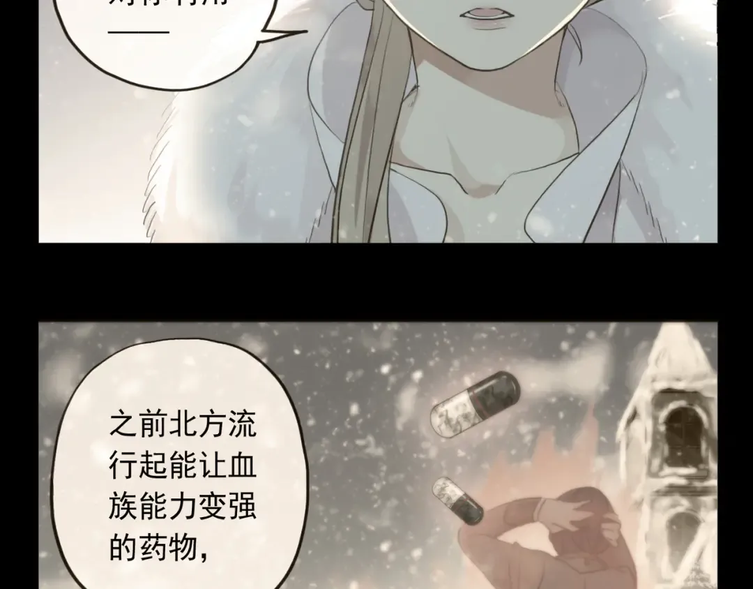 守护篇 第13话 粉碎吧！ 第111页