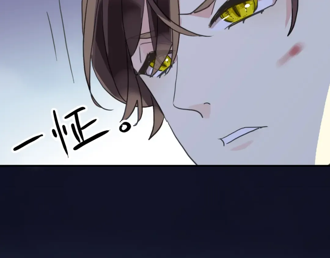 守护篇 第13话 粉碎吧！ 第153页