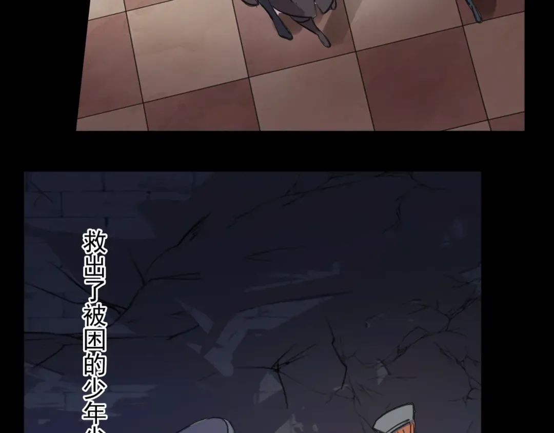 守护篇 第13话 粉碎吧！ 第162页