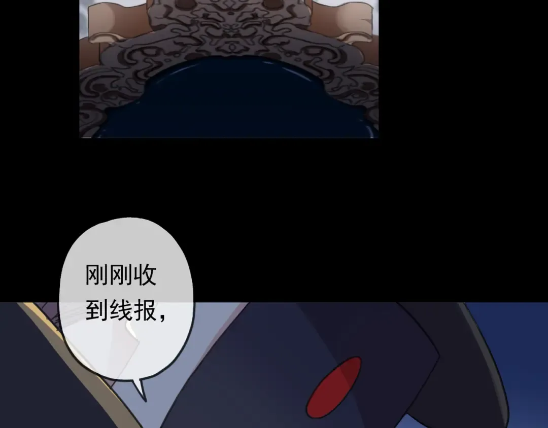 守护篇 第13话 粉碎吧！ 第182页