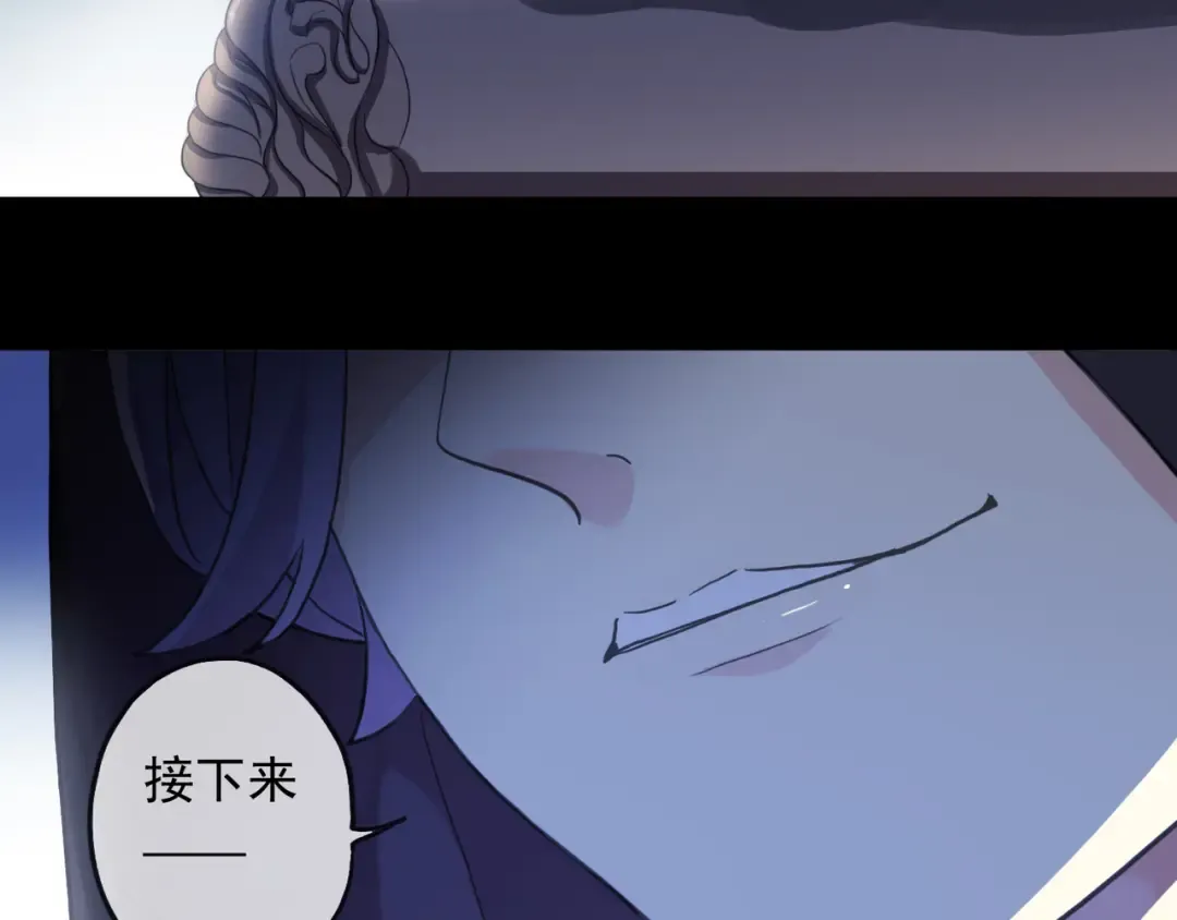 守护篇 第13话 粉碎吧！ 第187页
