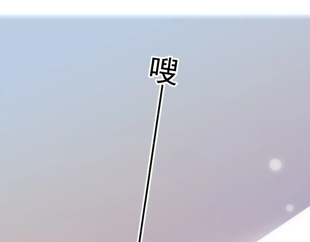 守护篇 第14话 后怕 第25页