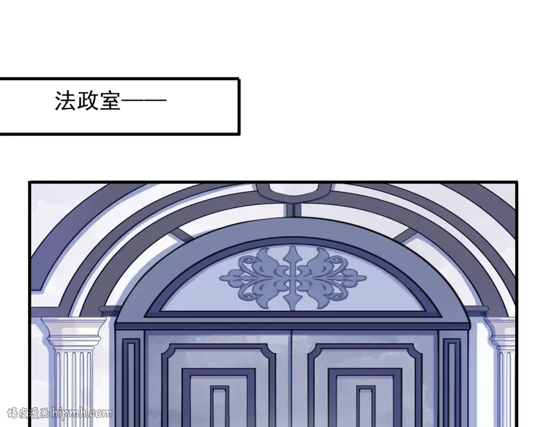 守护篇 第14话 后怕 第64页