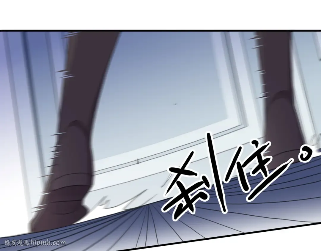 守护篇 第14话 后怕 第104页