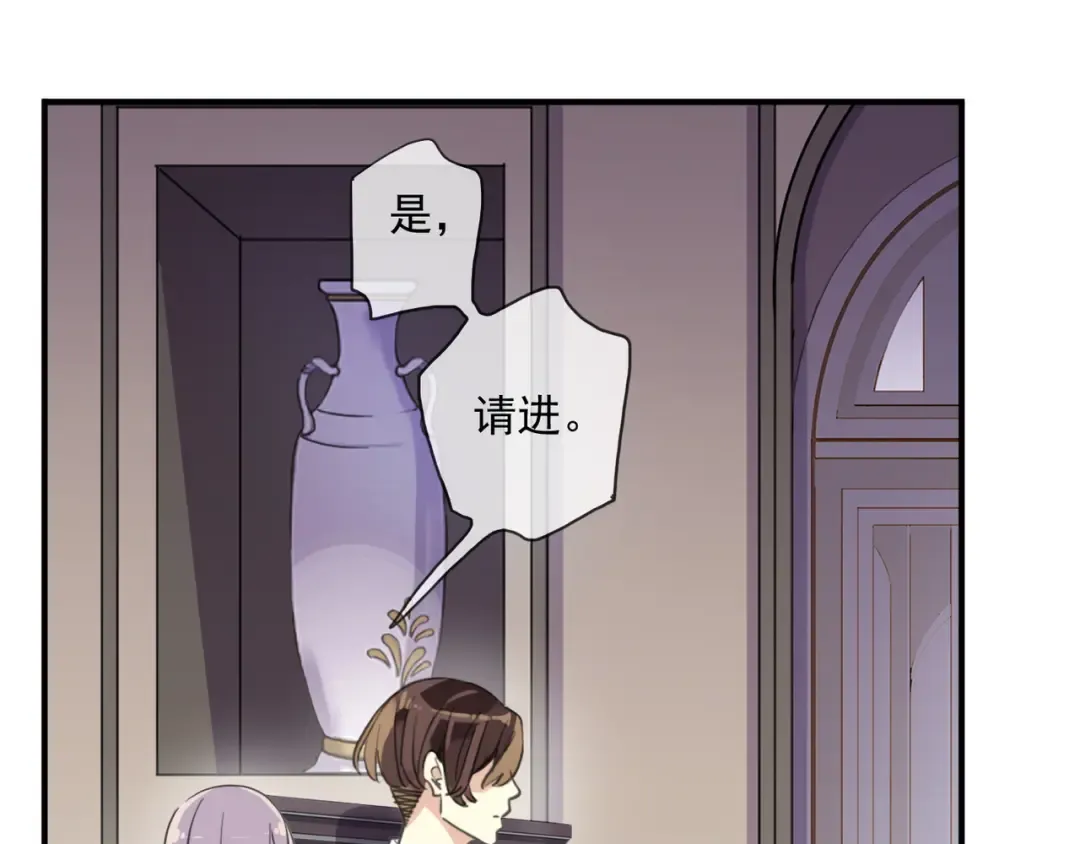 守护篇 第14话 后怕 第106页