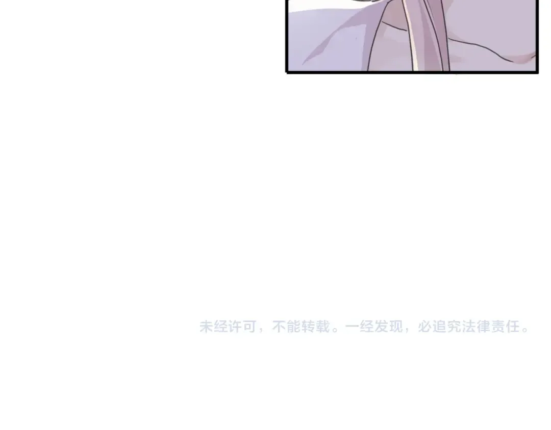 守护篇 第14话 后怕 第122页