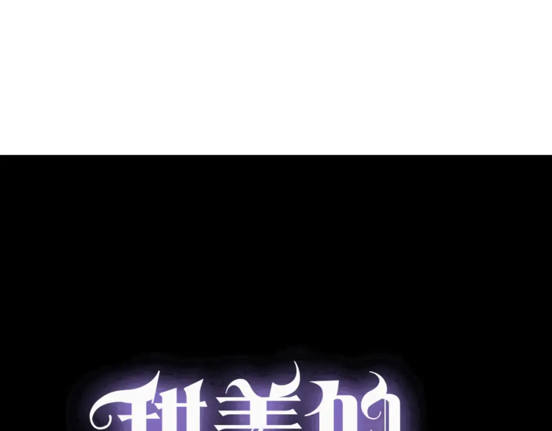 守护篇 第15话 欢迎回来！ 第5页