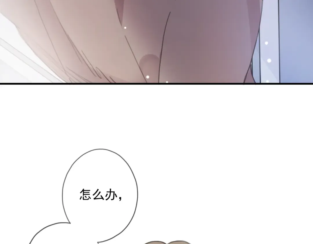 守护篇 第15话 欢迎回来！ 第38页