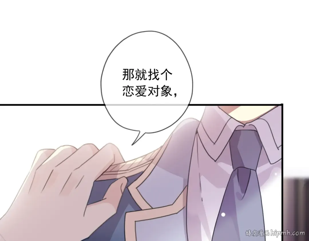 守护篇 第15话 欢迎回来！ 第40页