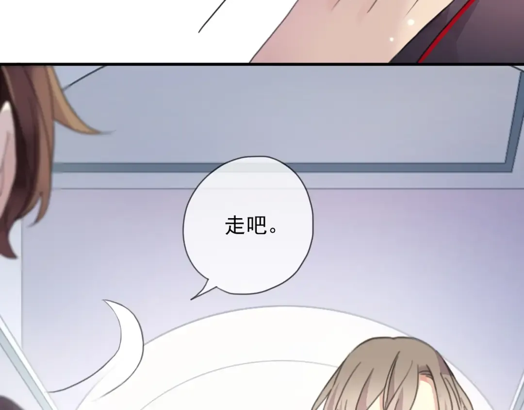 守护篇 第15话 欢迎回来！ 第62页
