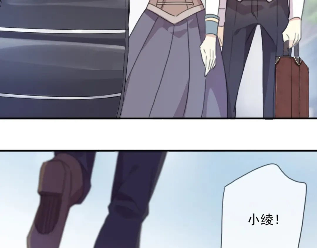 守护篇 第15话 欢迎回来！ 第109页