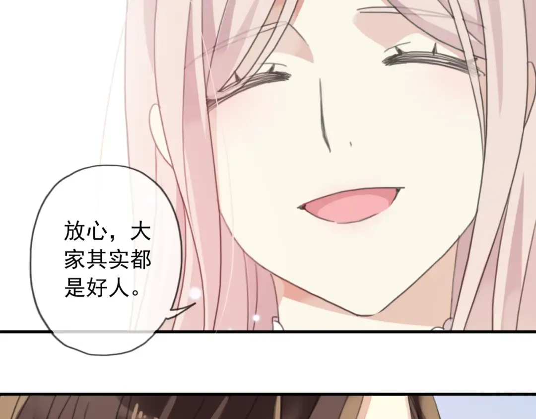 守护篇 第15话 欢迎回来！ 第135页