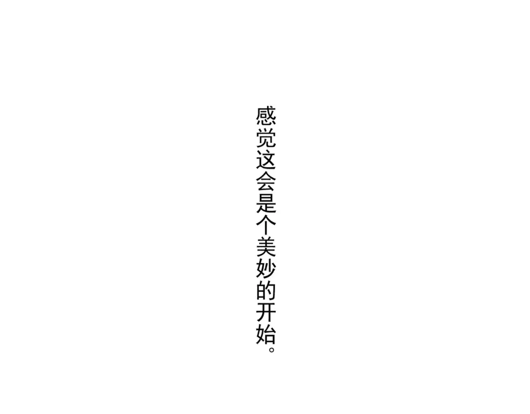 守护篇 第15话 欢迎回来！ 第153页