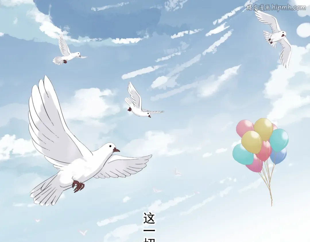 守护篇 第16话 仇恨的种子 第1页