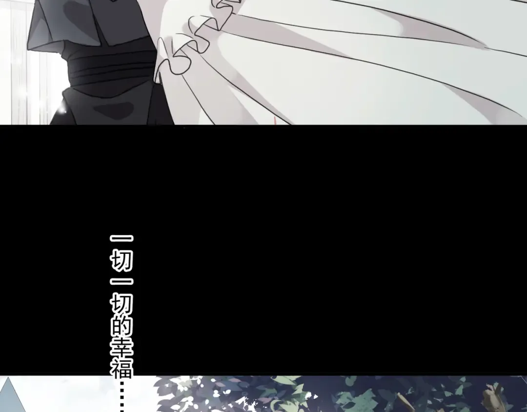 守护篇 第16话 仇恨的种子 第5页