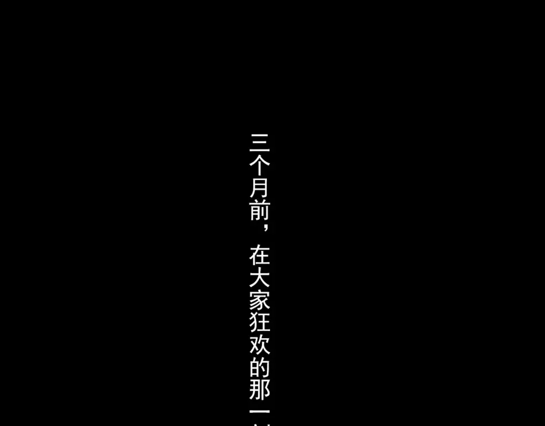 守护篇 第16话 仇恨的种子 第10页