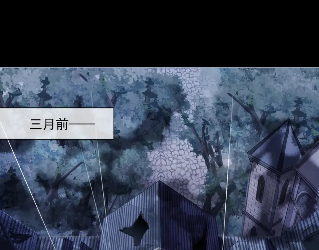 守护篇 第16话 仇恨的种子 第14页