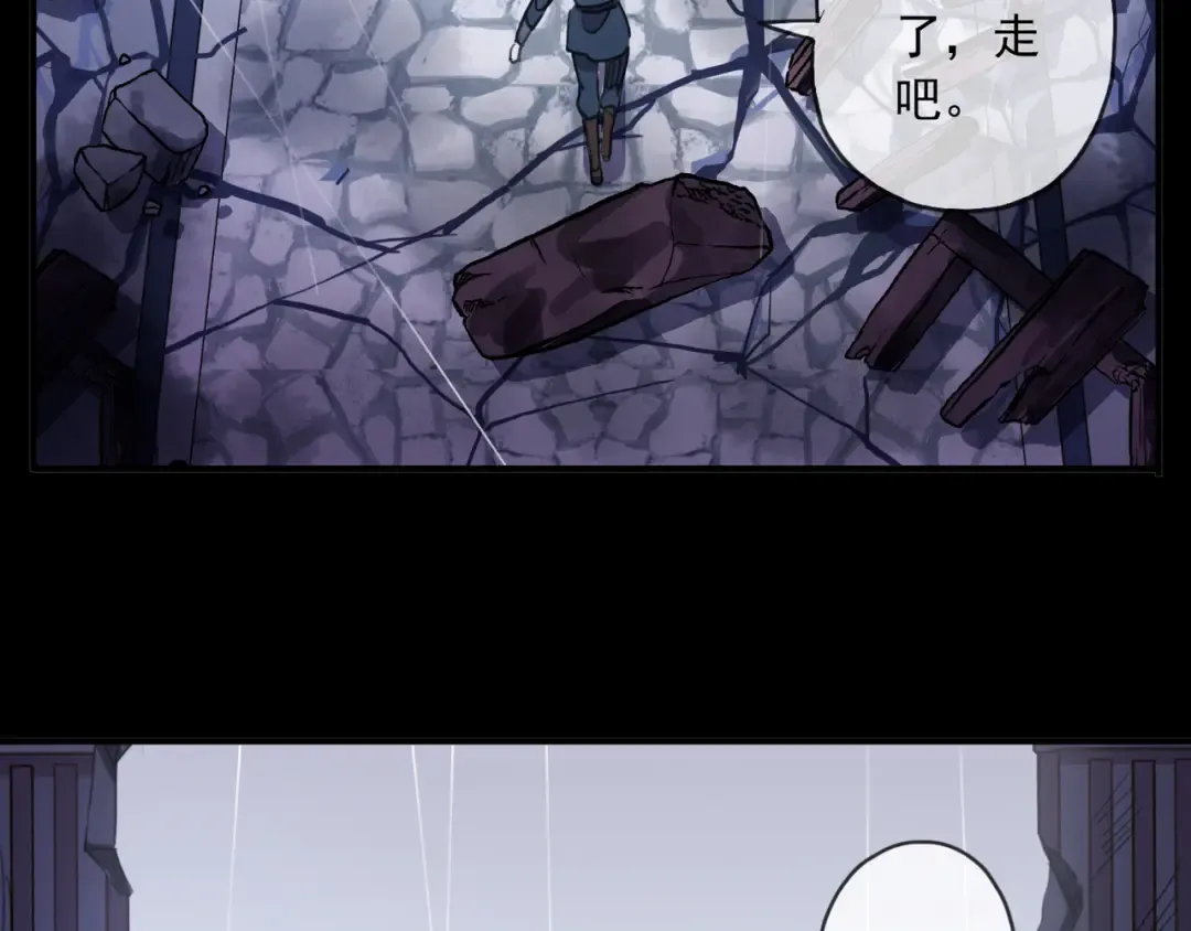 守护篇 第16话 仇恨的种子 第34页