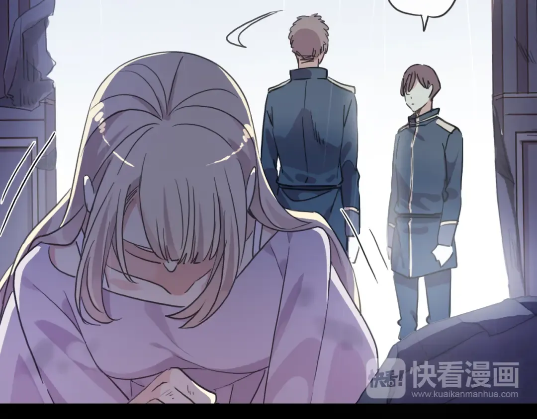 守护篇 第16话 仇恨的种子 第37页
