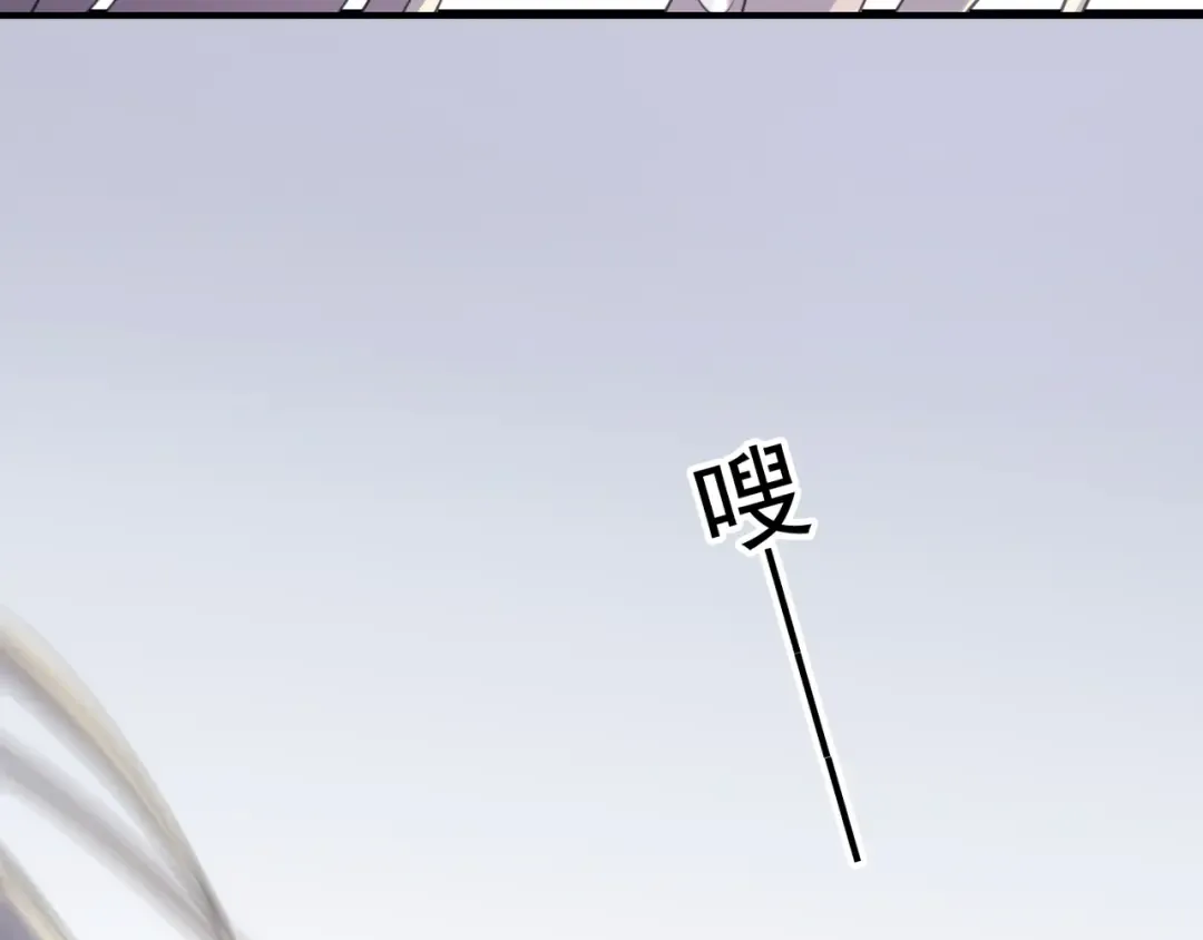 守护篇 第16话 仇恨的种子 第44页