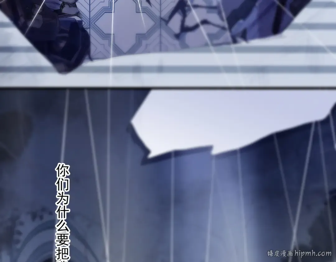 守护篇 第16话 仇恨的种子 第48页