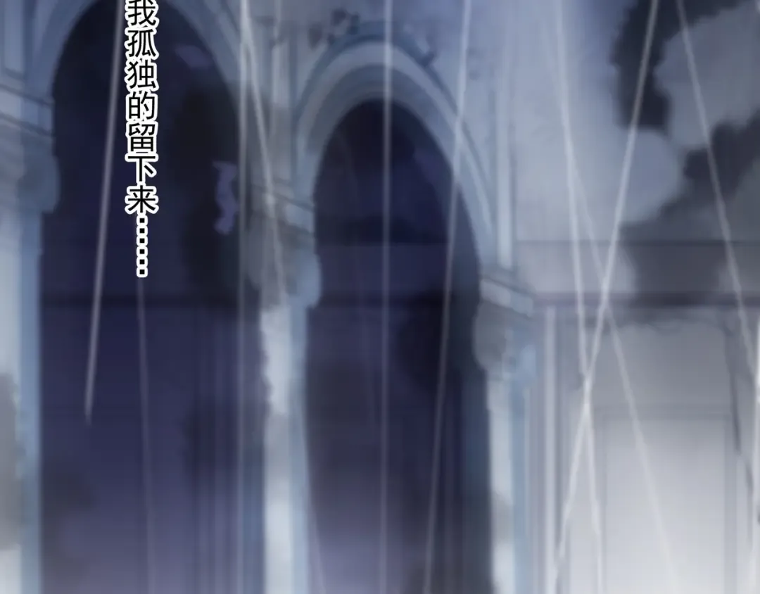 守护篇 第16话 仇恨的种子 第49页