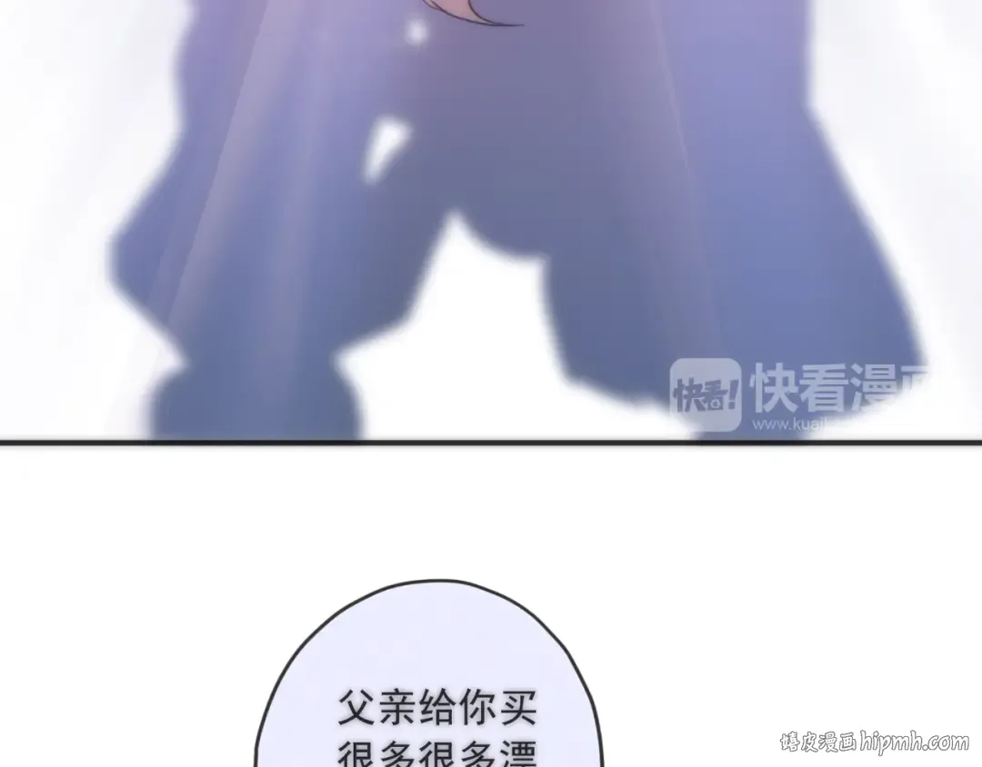 守护篇 第16话 仇恨的种子 第64页
