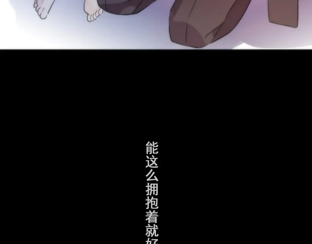 守护篇 第16话 仇恨的种子 第71页