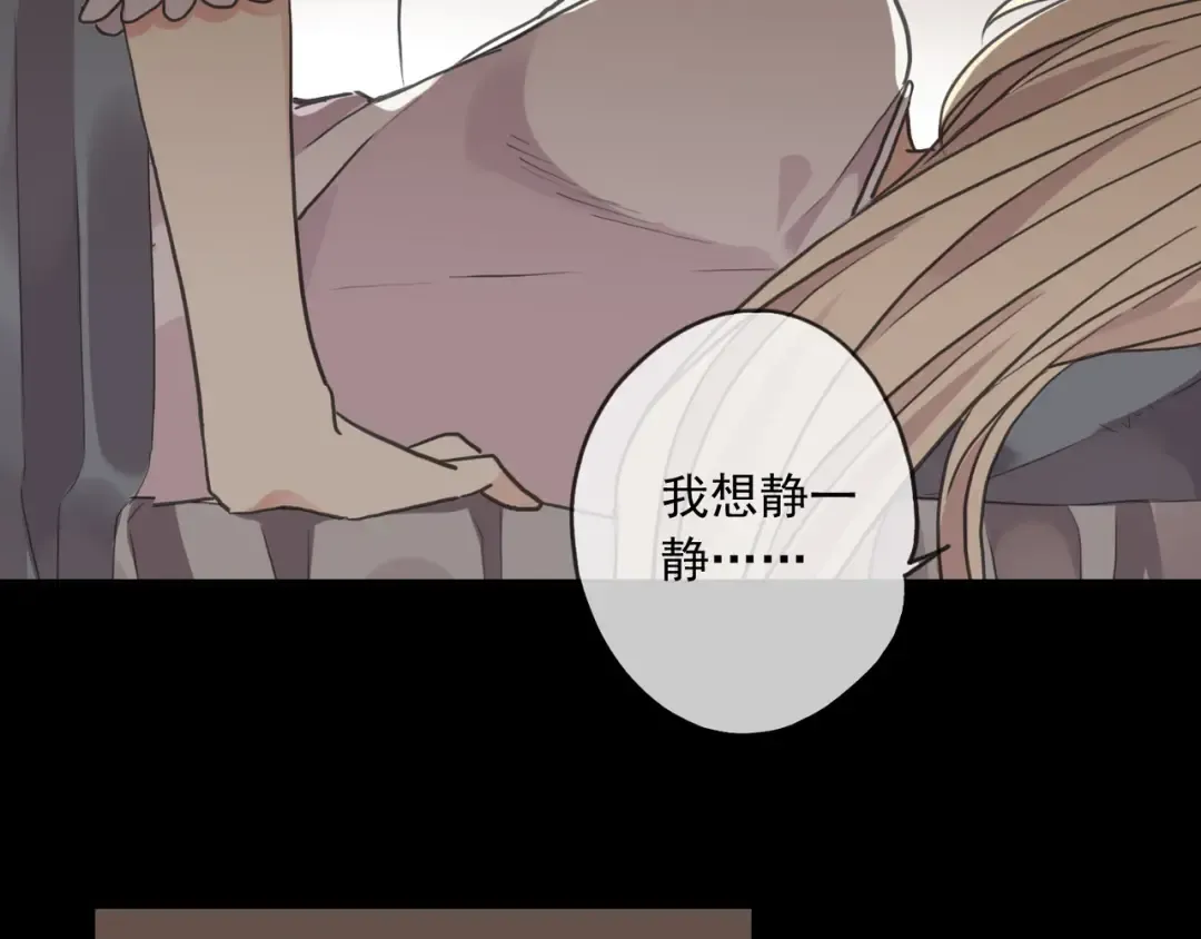守护篇 第16话 仇恨的种子 第107页