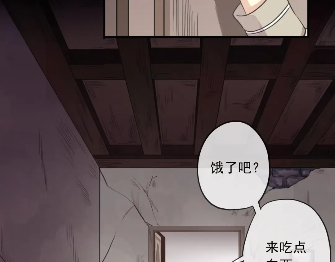 守护篇 第16话 仇恨的种子 第124页
