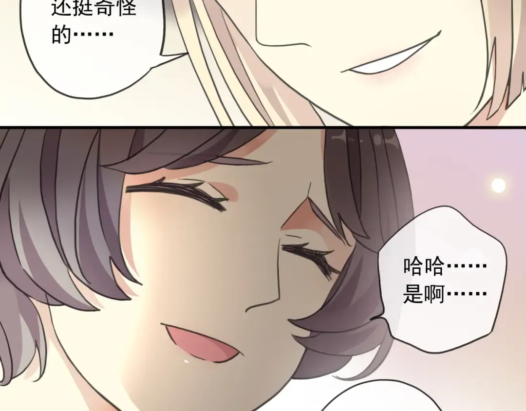 守护篇 第16话 仇恨的种子 第158页