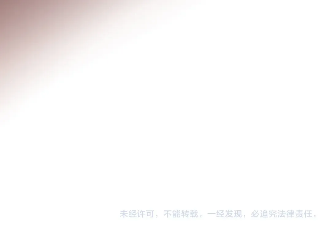 守护篇 第16话 仇恨的种子 第179页