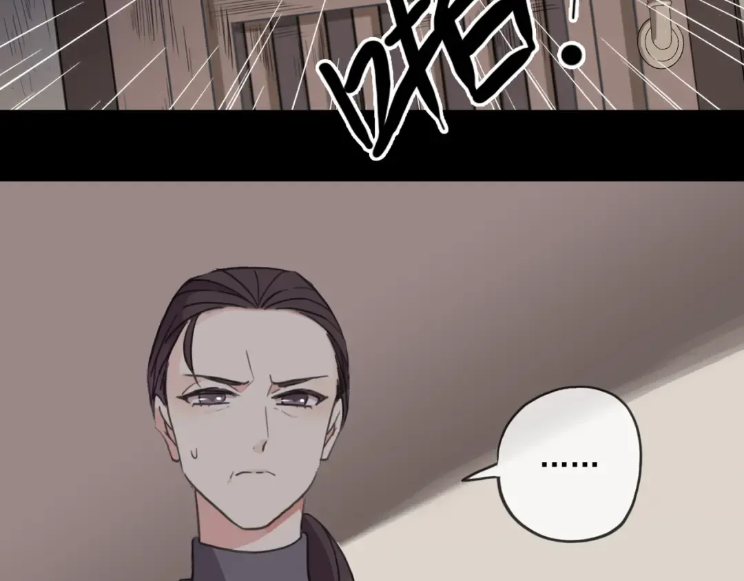 守护篇 第17话 恨意上涌 第29页