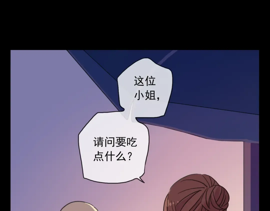 守护篇 第17话 恨意上涌 第60页